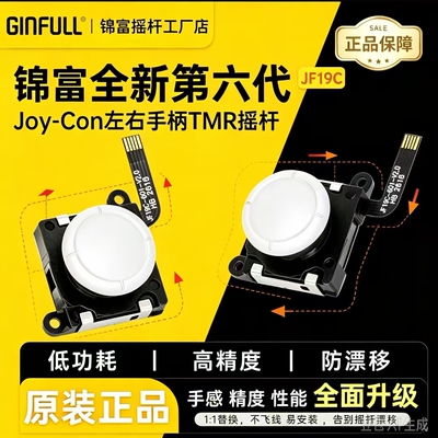 工业机器人无人机遥控配件