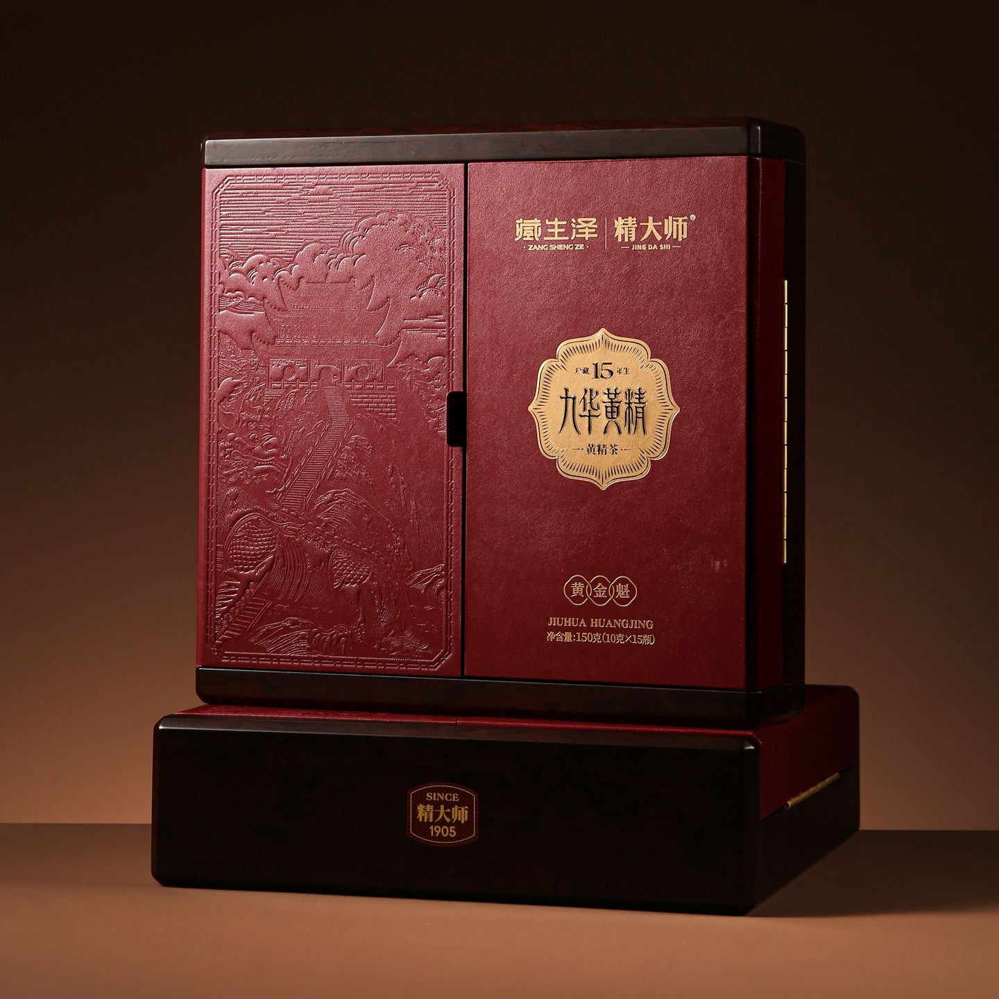 别山斛九华黄精15年生黄金魁礼盒