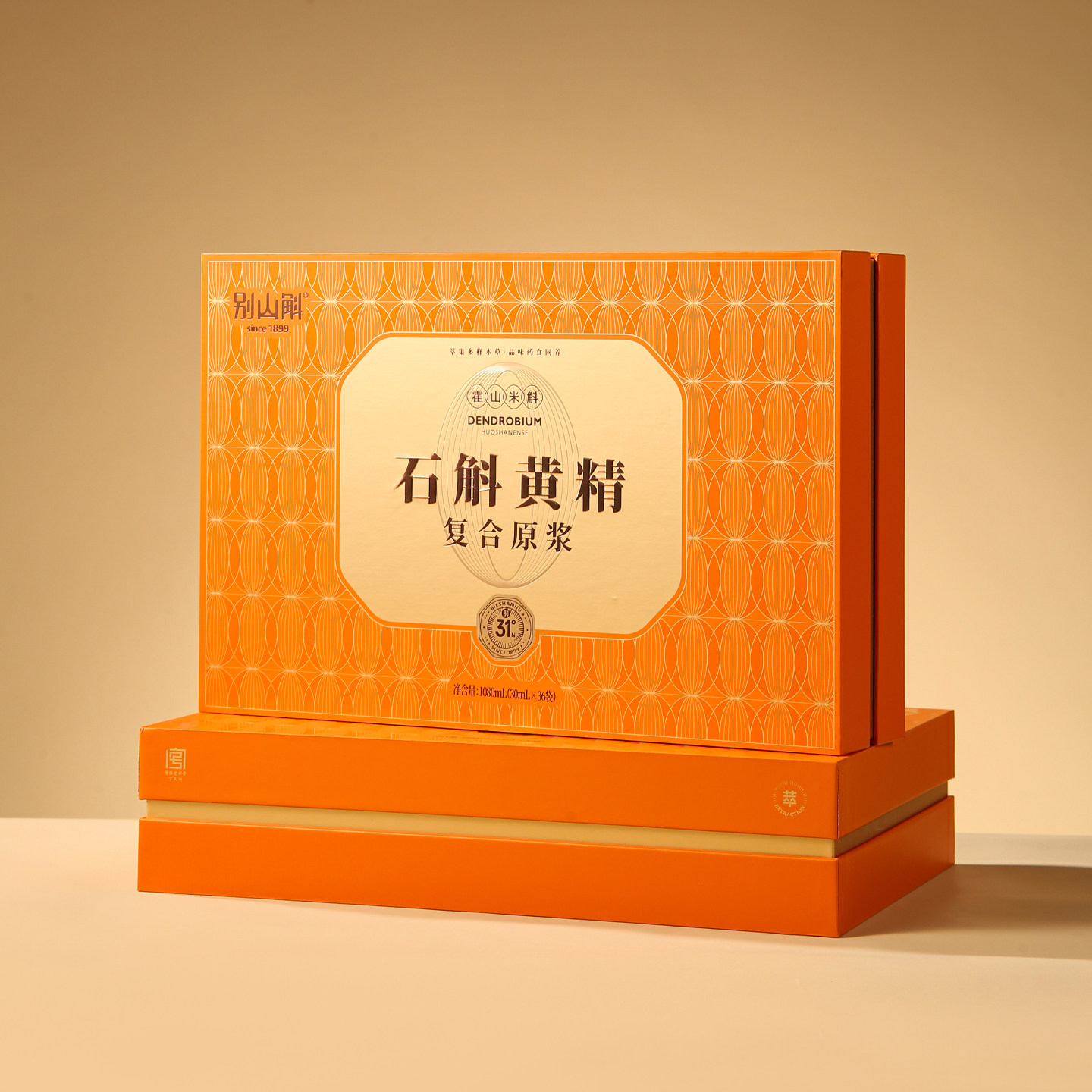 别山斛霍山米斛黄精复合原浆礼盒