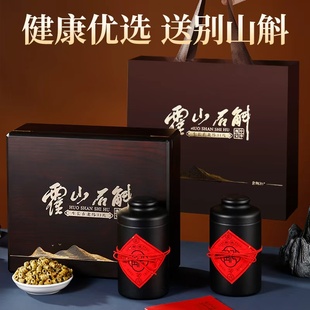 【年货节送礼】父母亲节长辈送老师送礼正品霍山铁皮石斛高档礼盒