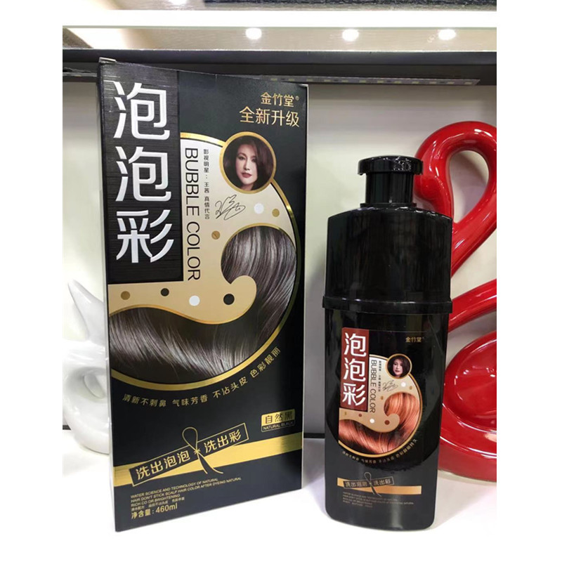金竹堂泡泡染发精华露460ML 染发剂