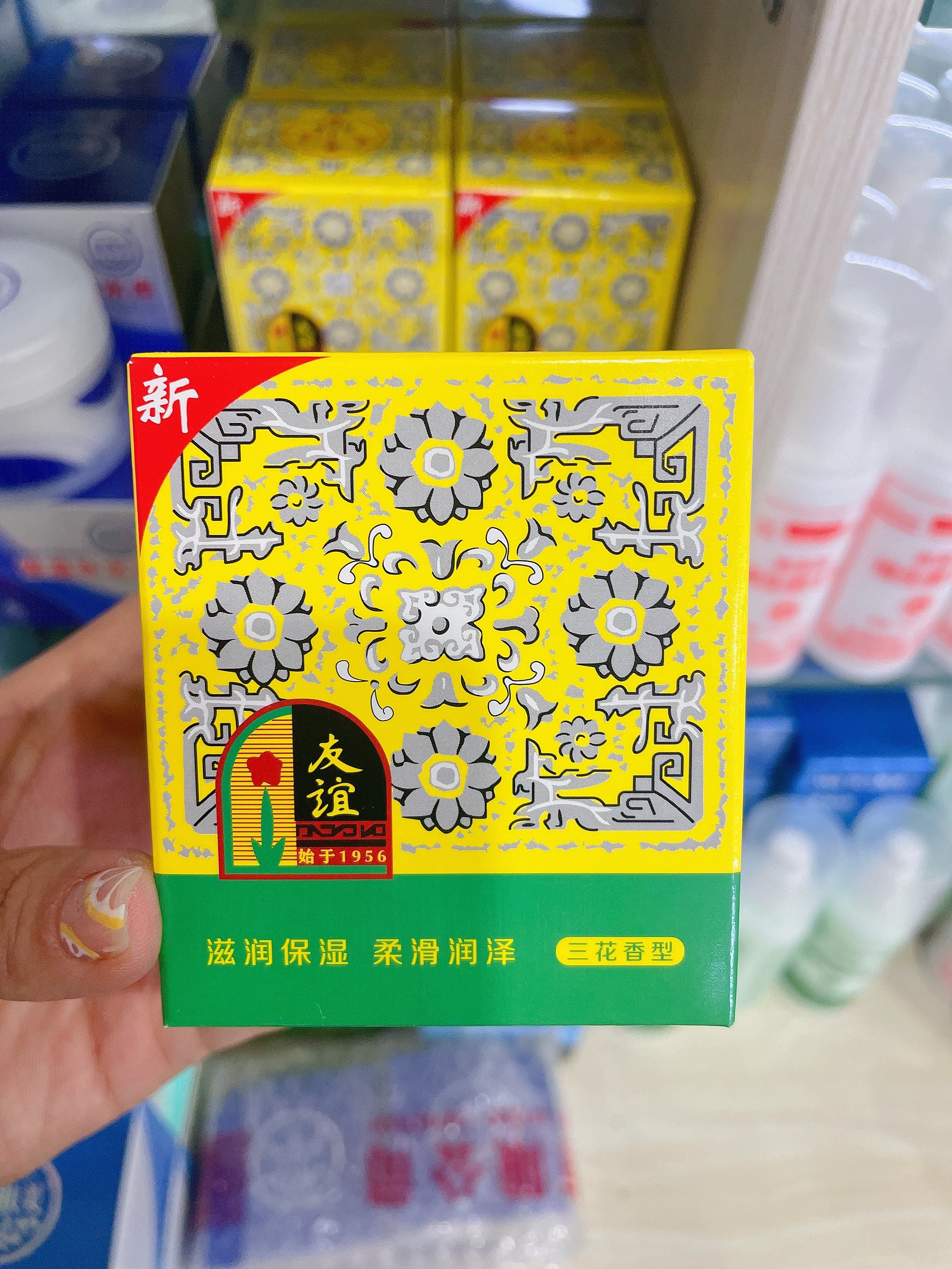 上海友谊雪花膏110g大瓶装经典怀旧国货护肤品保湿滋润面霜护手