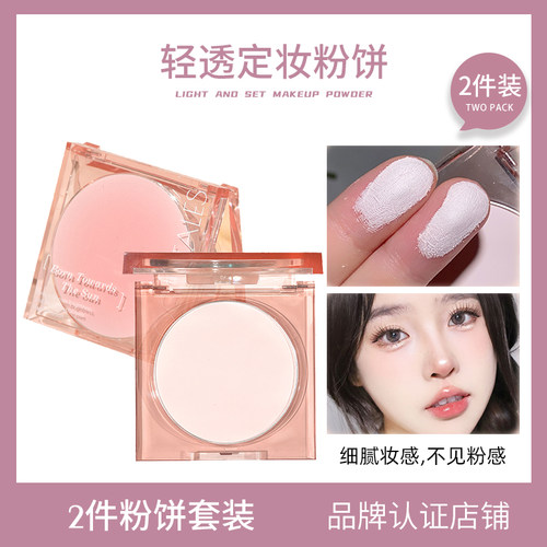 【2件装】GOTALES戈戈舞