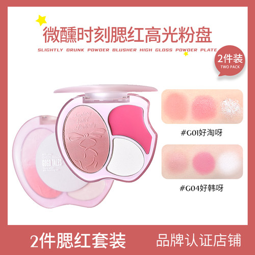 【2件装】GOTALES戈戈舞