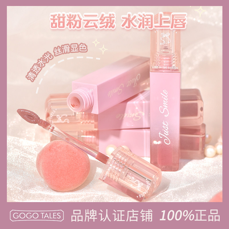 GOTALES戈戈舞甜粉云绒