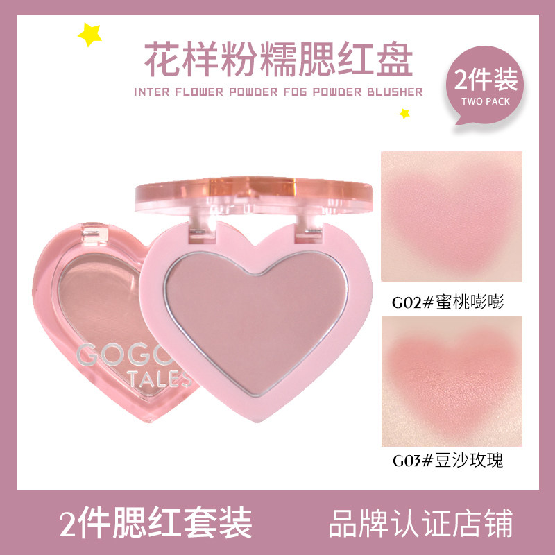 【2件套装】GOTALES戈戈