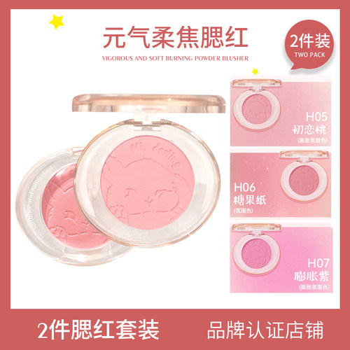 【2件套装】HOLDLIVE元