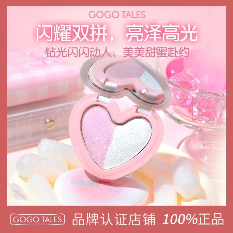 GOTALES戈戈舞双拼高光