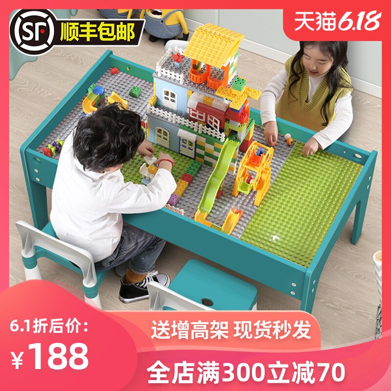 儿童多功能积木桌3-6周岁拼装2兼容legao大小颗粒男女孩益智玩具
