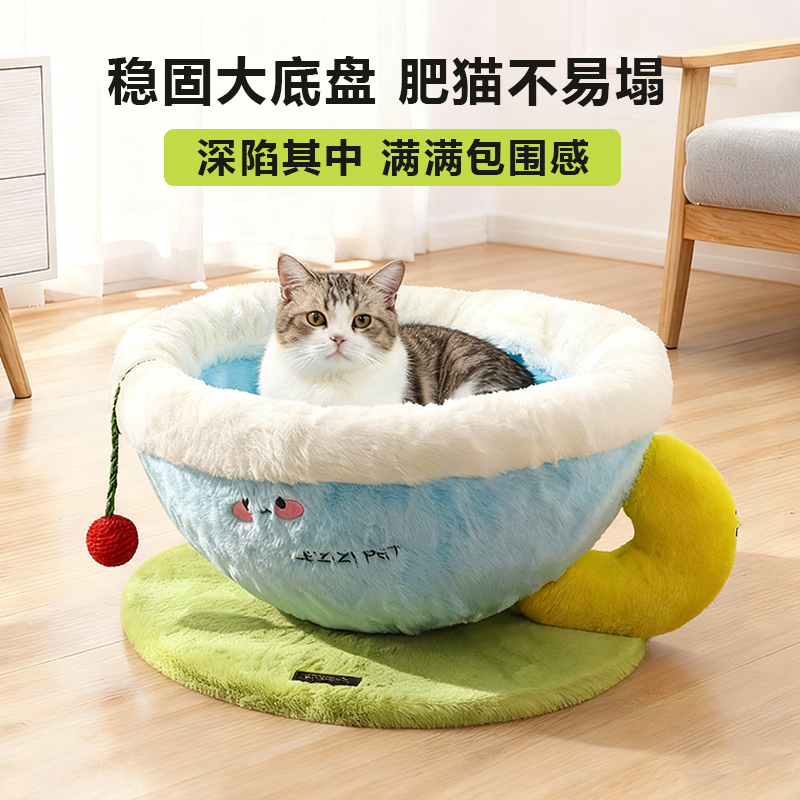 冬季猫抓板窝创意圆形保暖咖啡杯
