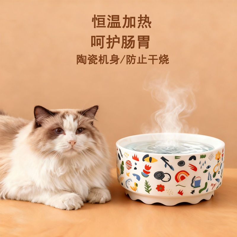 恒温猫咪饮水机酸奶水碗