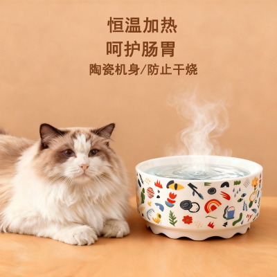 恒温猫咪饮水机酸奶水碗