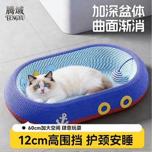 猫抓板猫窝剑麻耐磨不掉屑猫咪磨爪玩具超大号猫抓盆四季通用防抓