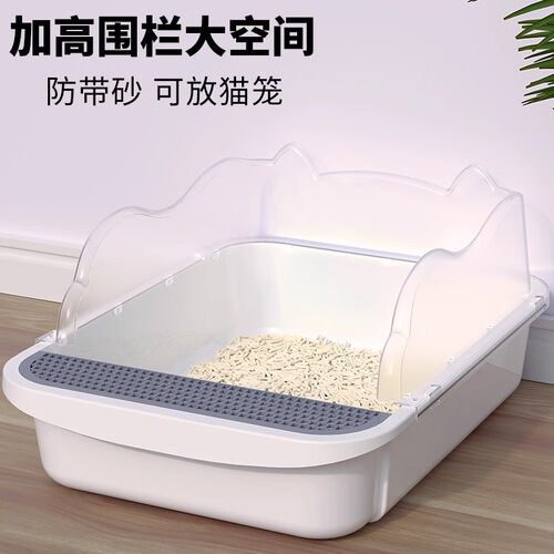 瓜洲牧超大号半封闭式猫厕所