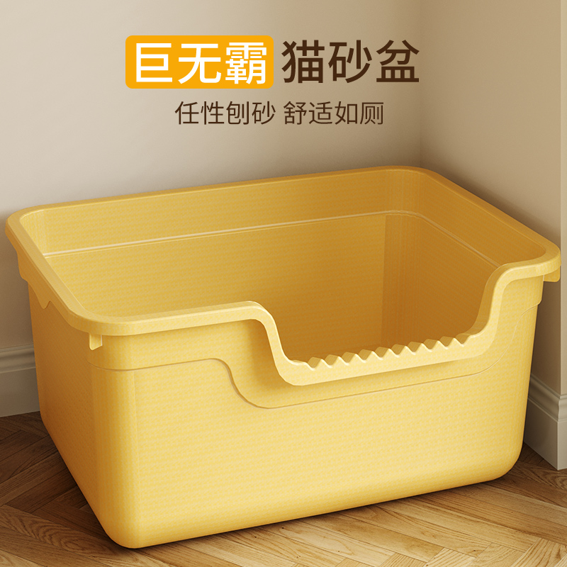超大号猫砂盆浴缸升级