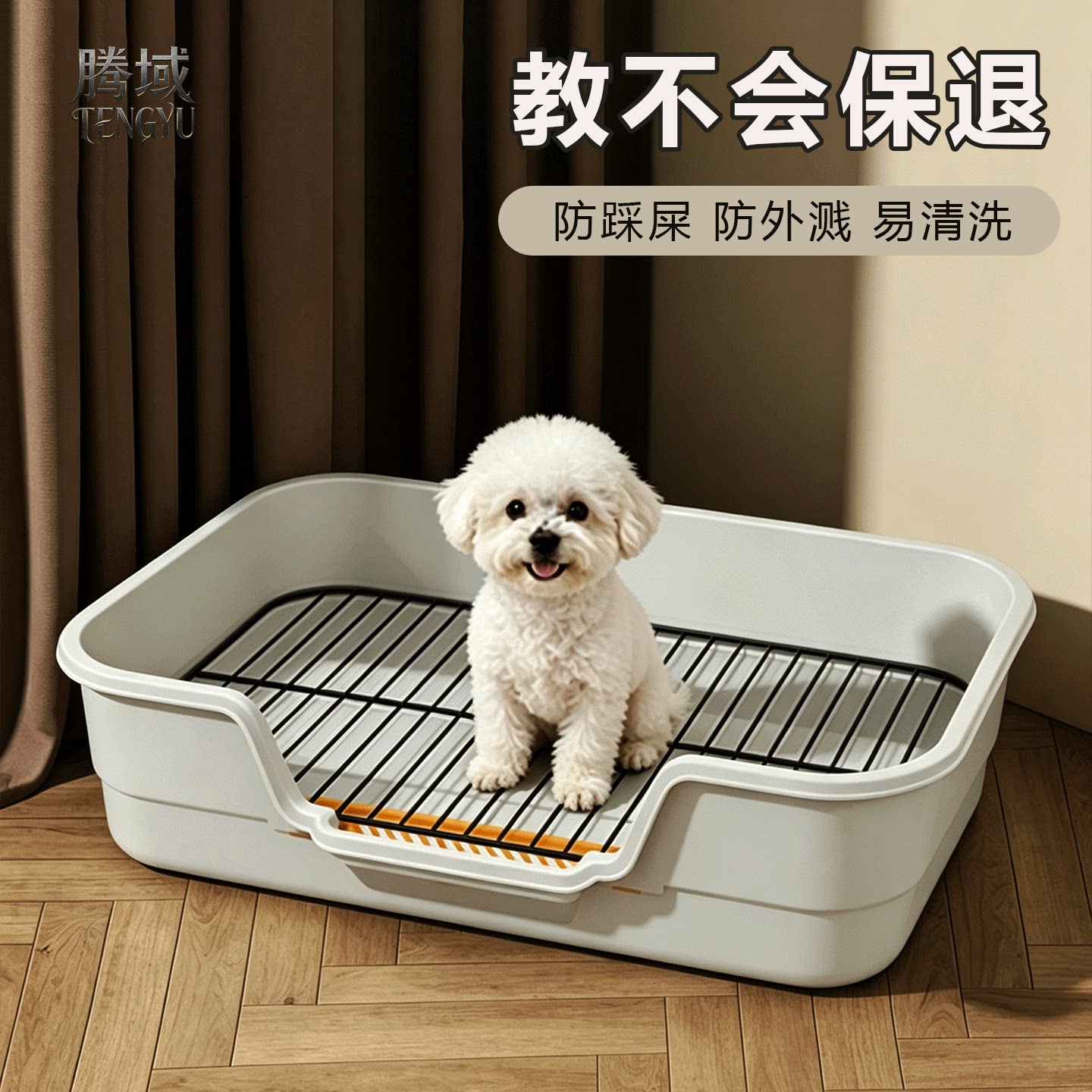 狗狗厕所小型犬专用尿盆防踩屎便盆不锈钢小狗用大小便神器狗砂盆
