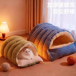 猫窝秋冬季保暖封闭式安全猫睡袋垫子四季通用加厚小型犬狗窝防寒
