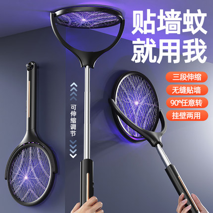 2025新款折叠伸缩电蚊拍充电式家用超强力二合一诱蚊灭蚊灯苍蝇拍