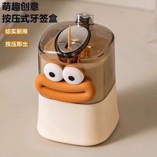 奶油风新款 创意牙签筒自动弹出家用收纳高颜值个性 轻奢餐厅牙签盒