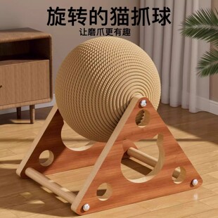 木质三角猫抓板立式耐抓耐磨猫咪抓挠玩具猫爬架