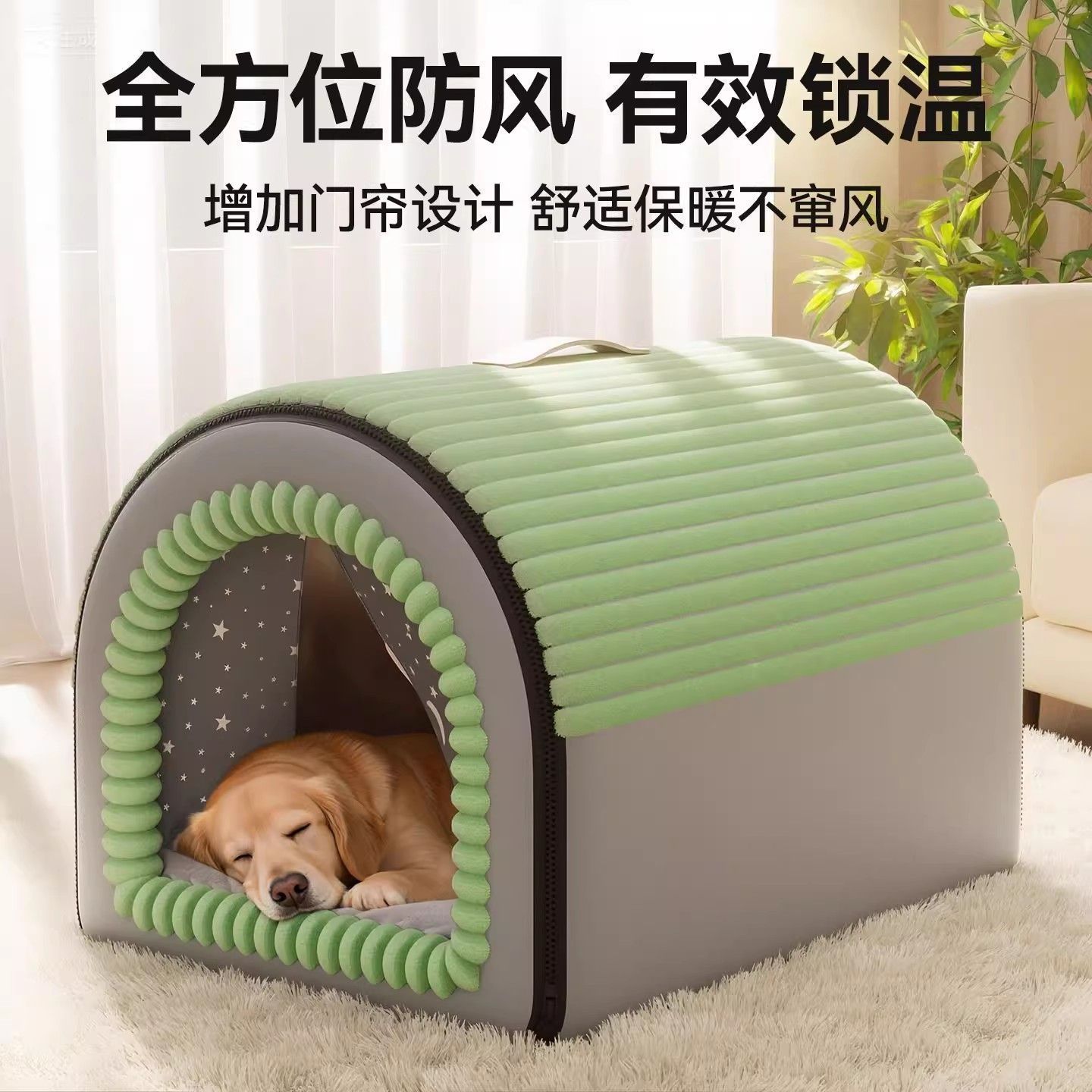 猫窝冬季毛绒保暖封闭式大型狗窝