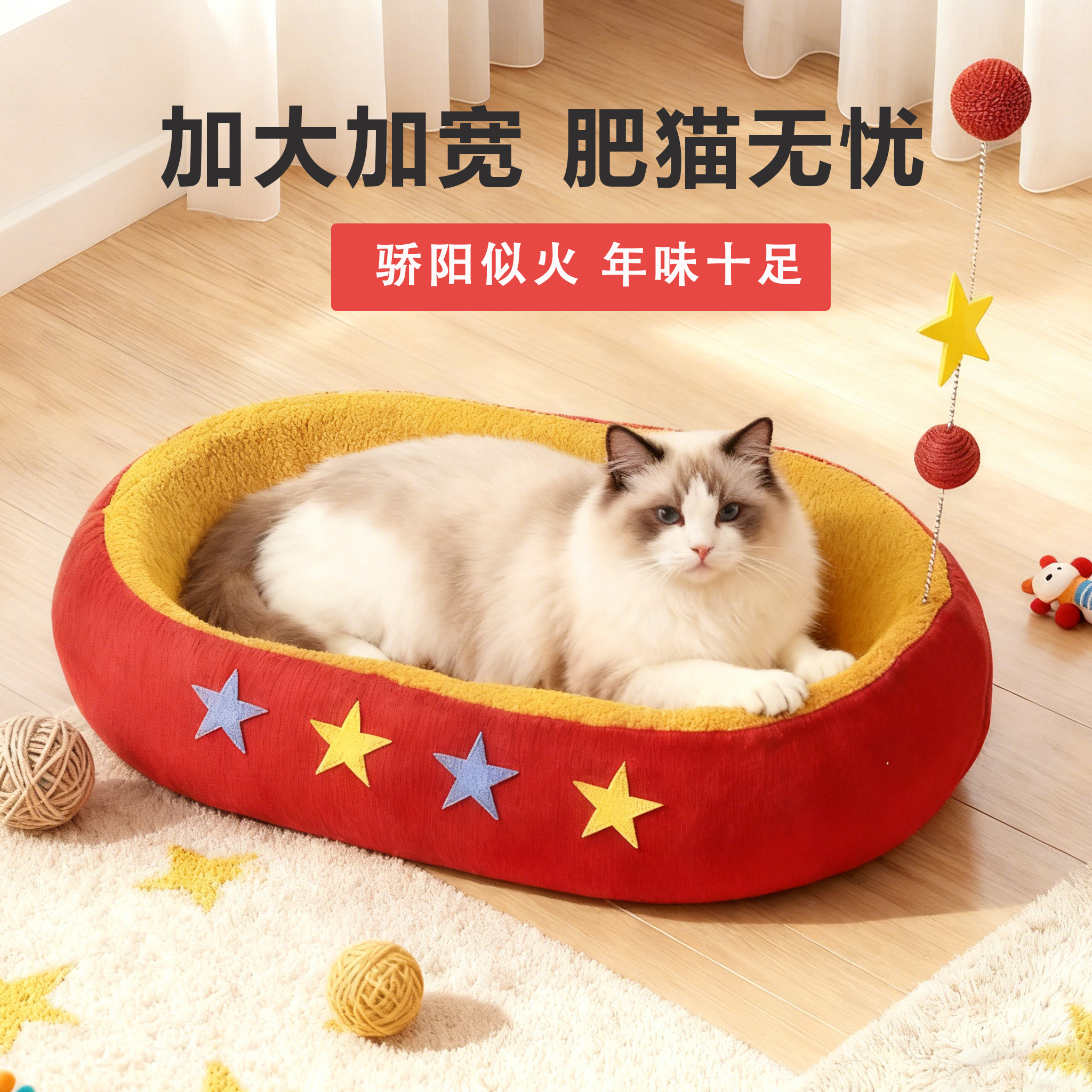 猫抓板猫窝一体四季通用猫床超大号尺寸剑麻耐磨不掉屑猫咪睡窝盆,宠物/宠物食品及用品,猫抓板,淘宝优惠券,粉丝福利购,淘宝优惠卷