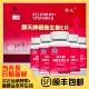 郢天硒郢天牌硒维生素E片线下店铺同售正品 纳米破壁有机硒保健品