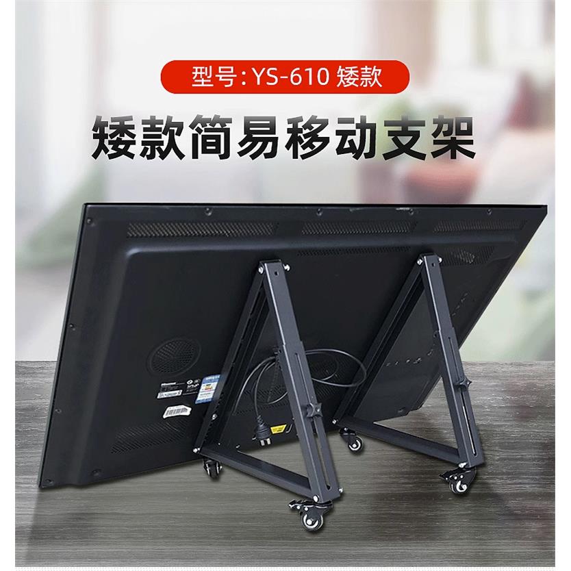 主席台反看电视矮支架伸缩会议室展示架90度翻转倾斜角度提词器架