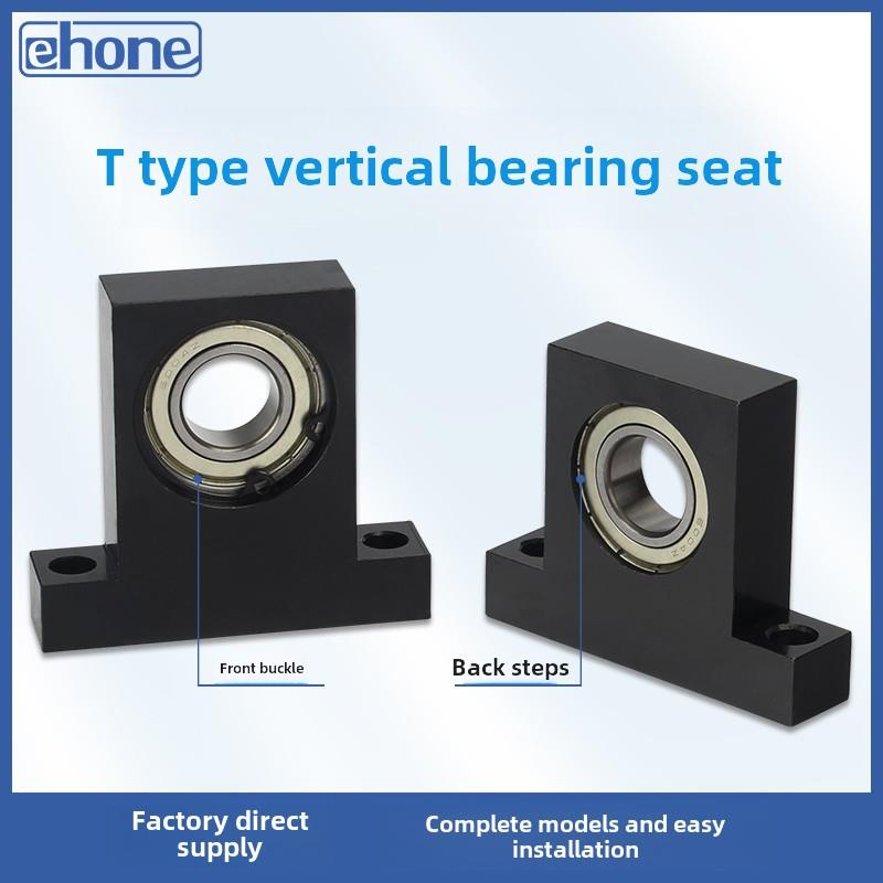 T型立式轴承座BGHKB6200 6201 6202 6203 6204 6205带座轴承BGJ21