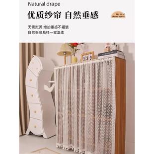 意大利橱柜窗帘纱布窗帘免打孔衣柜门帘防尘窗帘储物架滑轨柜窗帘