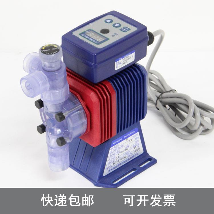 计量泵电磁隔膜自动加药水处理耐酸碱泵流量可调节泵制冰机盐水泵