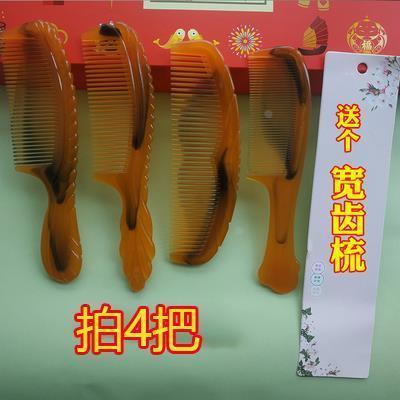 .家用加厚牛筋密齿软齿弯折不易断齿直发美发女式顺发熟胶塑料梳