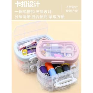 宿舍实用缝衣线高端多功能缝补工具 针线盒家用质量好针线包套装