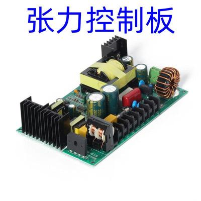 220V精密张力电路板PT24V-3控制器磁粉离合器电磁刹车绞线押出机