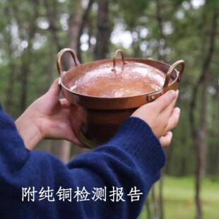手工锤纹家用纯铜汤锅煮面锅火锅料理锅炖锅 原创寿喜锅铝锅铜锅