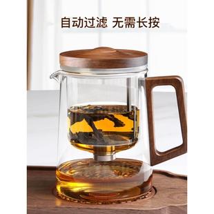 飘逸杯泡茶壶一键过滤胡桃木加厚全玻璃内胆茶水分离杯高档