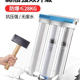 净水器前置过滤器20寸大蓝瓶家用全屋大流量三级滤瓶白商用自来水