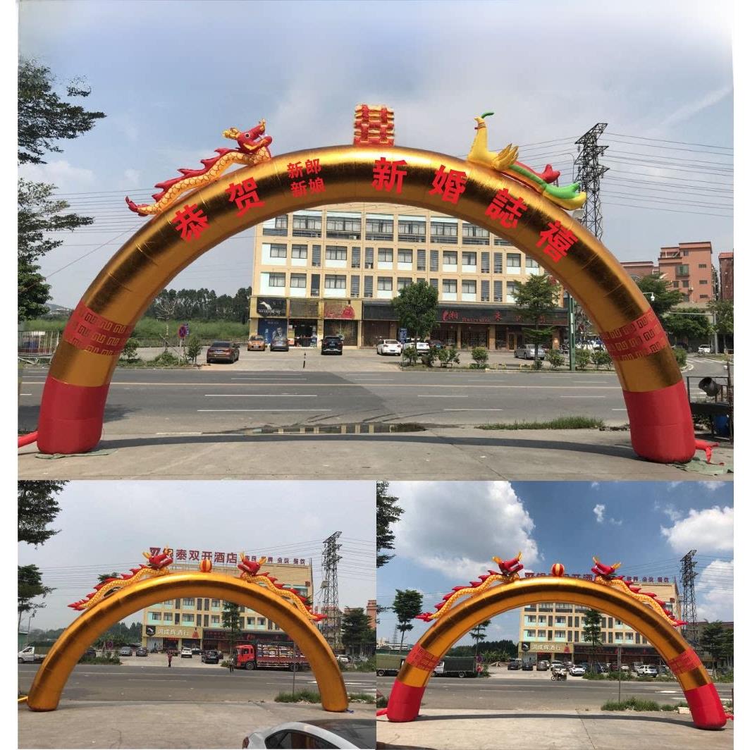开业庆典充气拱门金色双龙龙凤柱门婚礼节日彩虹门充气模型2025新