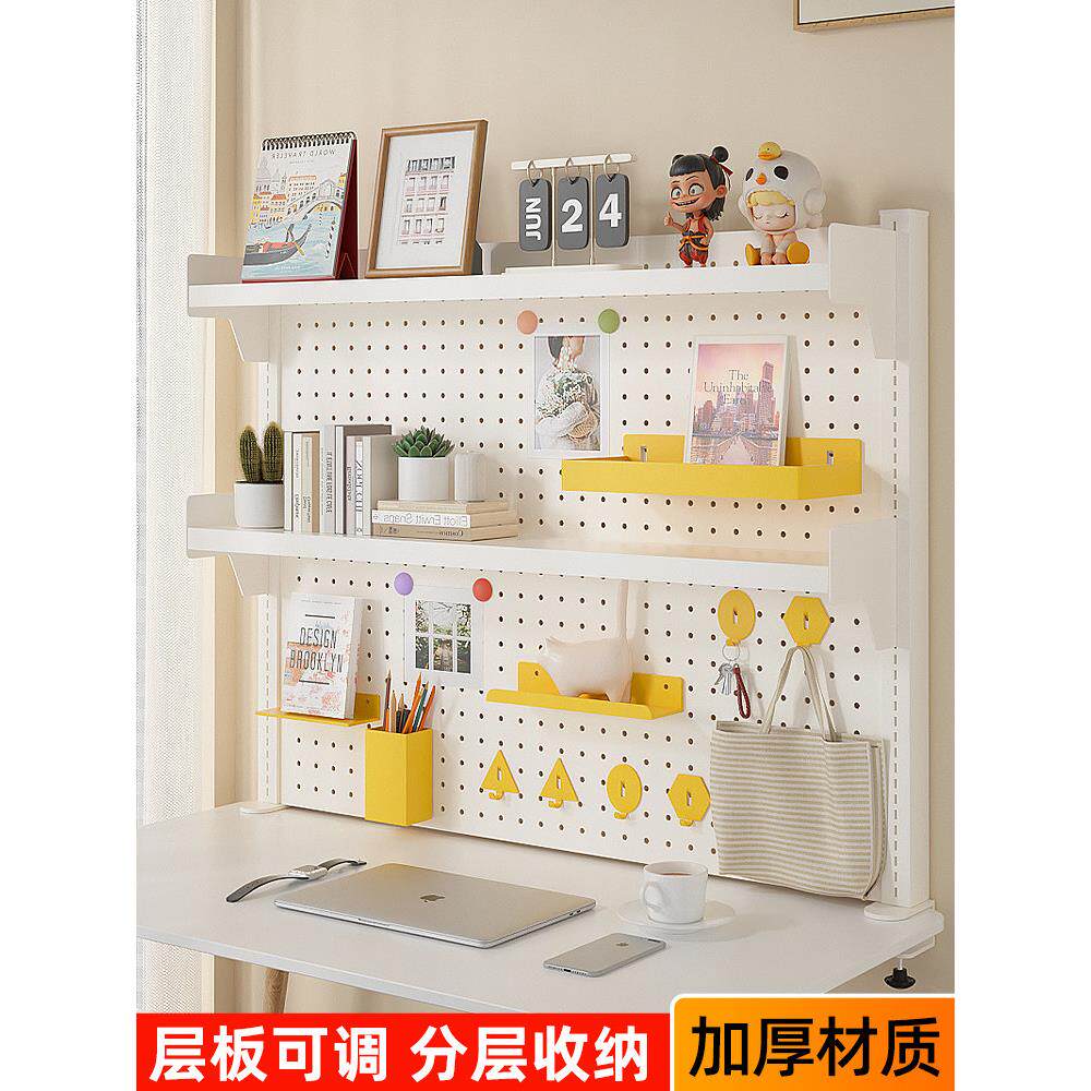 桌面洞洞板置物架桌上书架学习桌电脑桌夹式立式全金属收纳整理架