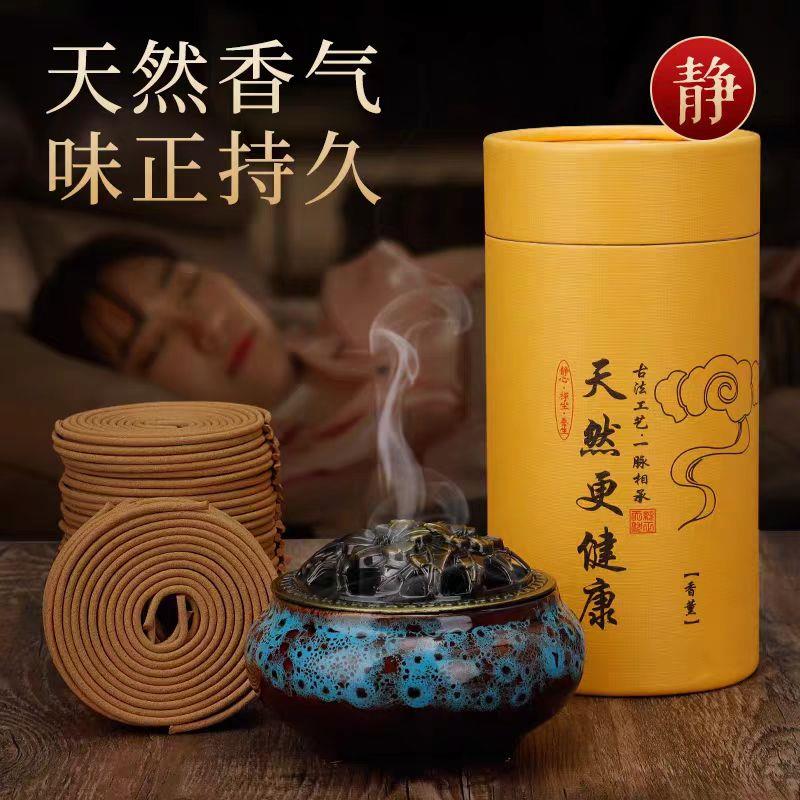 蚊香艾草香薰檀香熏香家用室内沉香厕所卫生间用持久除臭留香盘香