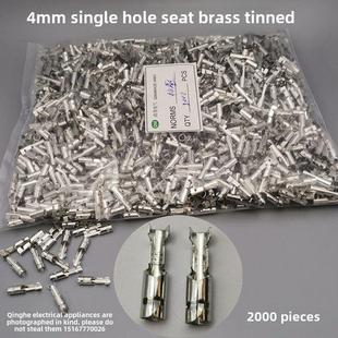 单孔插座端子4mm母端子弹丸冷压端子母端子2000个