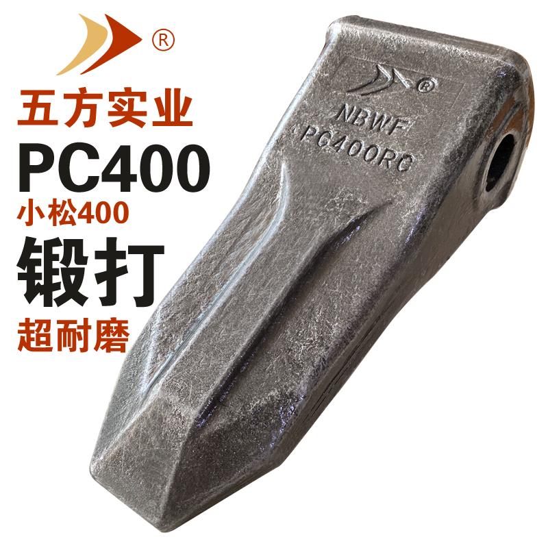 宁波五方品牌挖机配件零件耐磨斗齿小松PC400开山齿神钢350-8斗齿