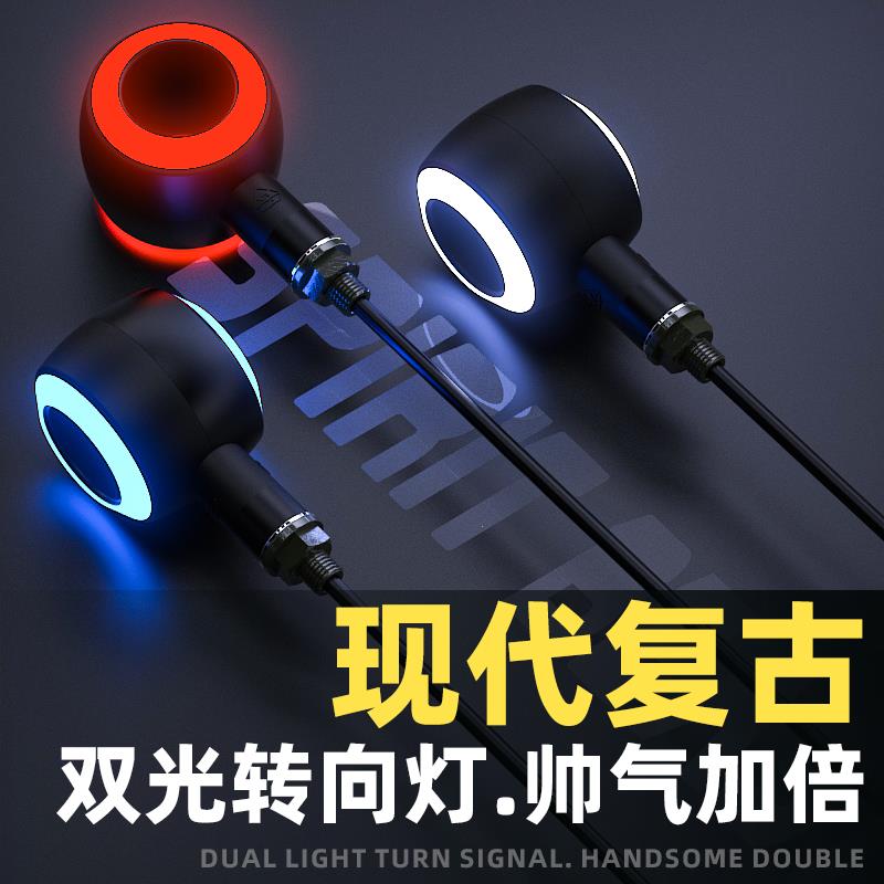 灵兽适用无极CU525转向灯摩托车LED装饰灯电动车灯电瓶车复古改装