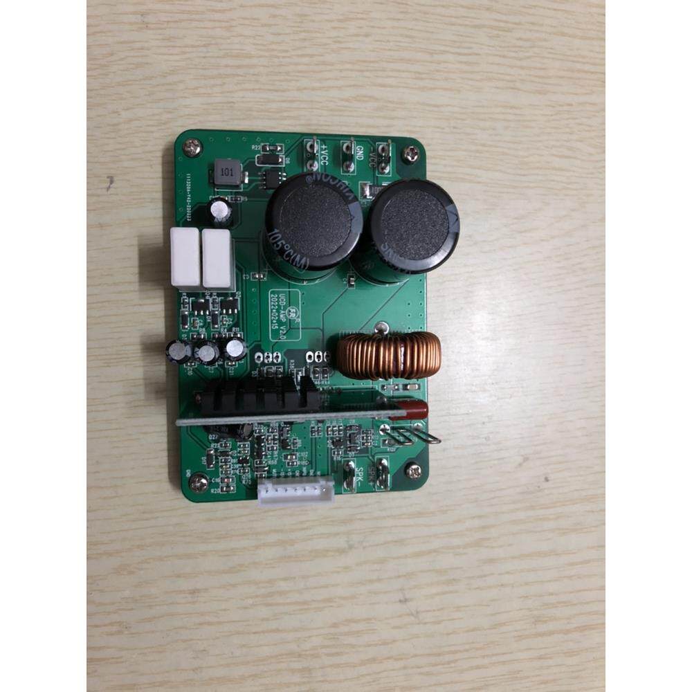 HIFI UCD模块分离件500瓦数字功放单声道D类功放板，频宽到35KHZ