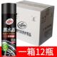 整箱12瓶龟牌黑水晶轮胎釉液体汽车轮胎蜡清洗剂去污上光亮保护剂