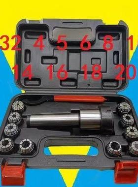 滕州ZX50CZX6350C钻铣床专用铣夹头莫氏2345号铣夹头炮塔铣R8铣刀