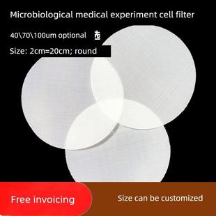 实验室级尼龙细胞筛选过滤膜细胞培养40Μm 100Μm微米过滤 70Μm