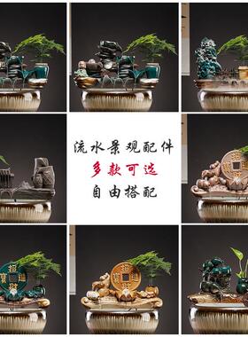 招财流水摆件养鱼过滤加氧自动流水器循环鱼缸自带过滤器家居软装