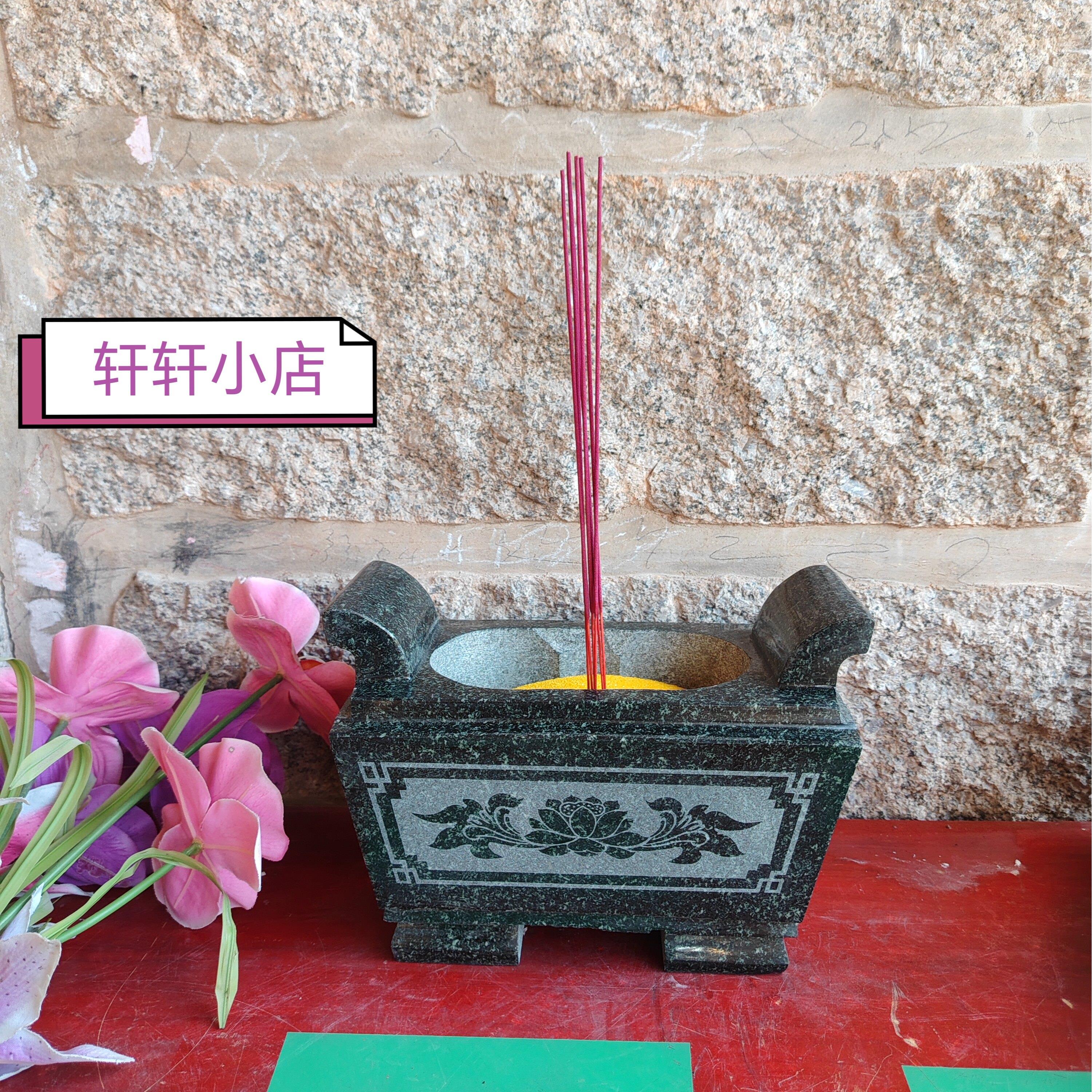 石雕香炉天然青石抛光香炉长方形石头香炉墓地香炉户外莲花石香炉