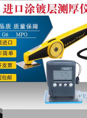 德国进口机械式EPK麦考特G6F6漆膜镀层测厚仪尼克斯4500涂层 现货